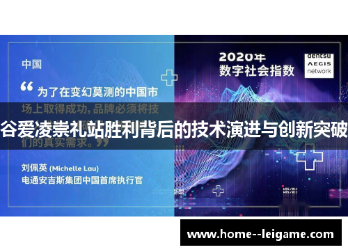 谷爱凌崇礼站胜利背后的技术演进与创新突破 谷爱凌崇礼站胜利背后的技术演进与创新突破